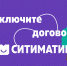 О необходимости заключения договора с региональным оператором АО «Ситиматик» - Администрация г. Апатиты