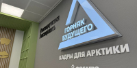 В Апатитах завершается обновление образовательных пространств в школах и детских садах - Администрация г. Апатиты