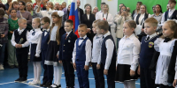 В апатитских школах прозвучали первые звонки - Администрация г. Апатиты
