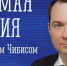 В это воскресенье губернатор Андрей Чибис проведет прямую линию - Администрация г. Апатиты