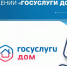 Об оплате ЖКУ - Администрация г. Апатиты