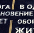 Безопасность на дорогах: соблюдайте скоростной режим! - Администрация г. Апатиты