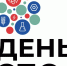 <span class="sige_js_title">85 – летие системы СПО</span><br /><span class="sige_js_title">Screenshot_20251002_011845_Chrome</span> - ГАПОУ МО КМК