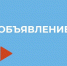 Участники СВО и члены их семей могут пройти бесплатное обучение (переобучение) - Администрация г. Апатиты