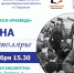 Война в Заполярье - ЦБС г. Апатиты