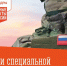 Участники СВО могут пройти бесплатное переобучение - Администрация г. Апатиты