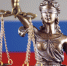 Резолютивная часть решения суда - Управление образования