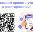 Внимание, ученики 11-х классов! - Управление образования