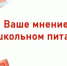 Внимание, родители и ученики! - Управление образования