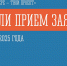 Продлён приём заявок на участие в программе «На Севере – твой проект» - Администрация г. Апатиты
