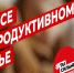 Бесплатная диагностика репродуктивного здоровья - Администрация г. Апатиты