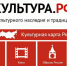 КУЛЬТУРА.РФ – твой гид по культуре - ЦБС г. Апатиты