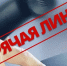 Уважаемые родители (законные представители)! - Управление образования