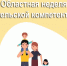 С 15 по 19 декабря 2025 года в Мурманской области пройдёт областная неделя родительской компетентности «Академия родительской успешности»! - Управление образования