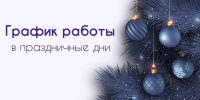 Когда пойти в библиотеку - ЦБС г. Апатиты