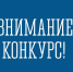 Администрация города Апатиты с 24 декабря начинает прием заявок на участие в конкурсе на предоставление субсидии из городского бюджета социально ориентированным некоммерческим организациям - Администрация г. Апатиты