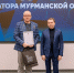 Благодарность Губернатора — заслуженная награда - Администрация г. Апатиты
