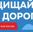 ФСБ России ждёт кандидатов из Мурманской области - Администрация г. Апатиты