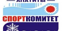 Новости спорта - Администрация г. Апатиты