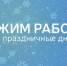 Когда пойти в библиотеку - ЦБС г. Апатиты