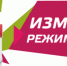 ИЗМЕНЕНИЯ режима работы - ЦБС г. Апатиты
