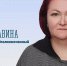 Приглашаем предпринимателей и потенциальных инвесторов на встречу с инвестиционным уполномоченным города Апатиты - Администрация г. Апатиты