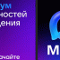 Администрация города Апатиты приглашает присоединиться к официальному каналу в национальном мессенджере МАХ - Администрация г. Апатиты
