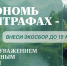 Федеральная служба по надзору в сфере природопользования призывает хозяйствующие субъекты к своевременной подаче отчетности в рамках механизма РОП - Администрация г. Апатиты
