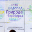 Путешествие на ООПТ: как сделать его событием для гостей и не уничтожить то, что охраняет территория? - КНЦ РАН
