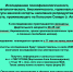Научный центр медико-биологических исследований адаптации человека в Арктике приглашает женщин принять участие в исследовании - КНЦ РАН