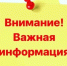 Важная информация - ЦБС г. Апатиты