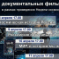 Неделя космоса - ЦБС г. Апатиты