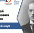 "КонТекст" о Н.С. Гумилеве - ЦБС г. Апатиты