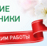 Когда пойти в библиотеку - ЦБС г. Апатиты