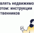 Как пользоваться Госуслуги.Дом - Администрация г. Апатиты