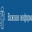 График работы отдела ЗАГС в праздничные дни в мае - Администрация г. Апатиты